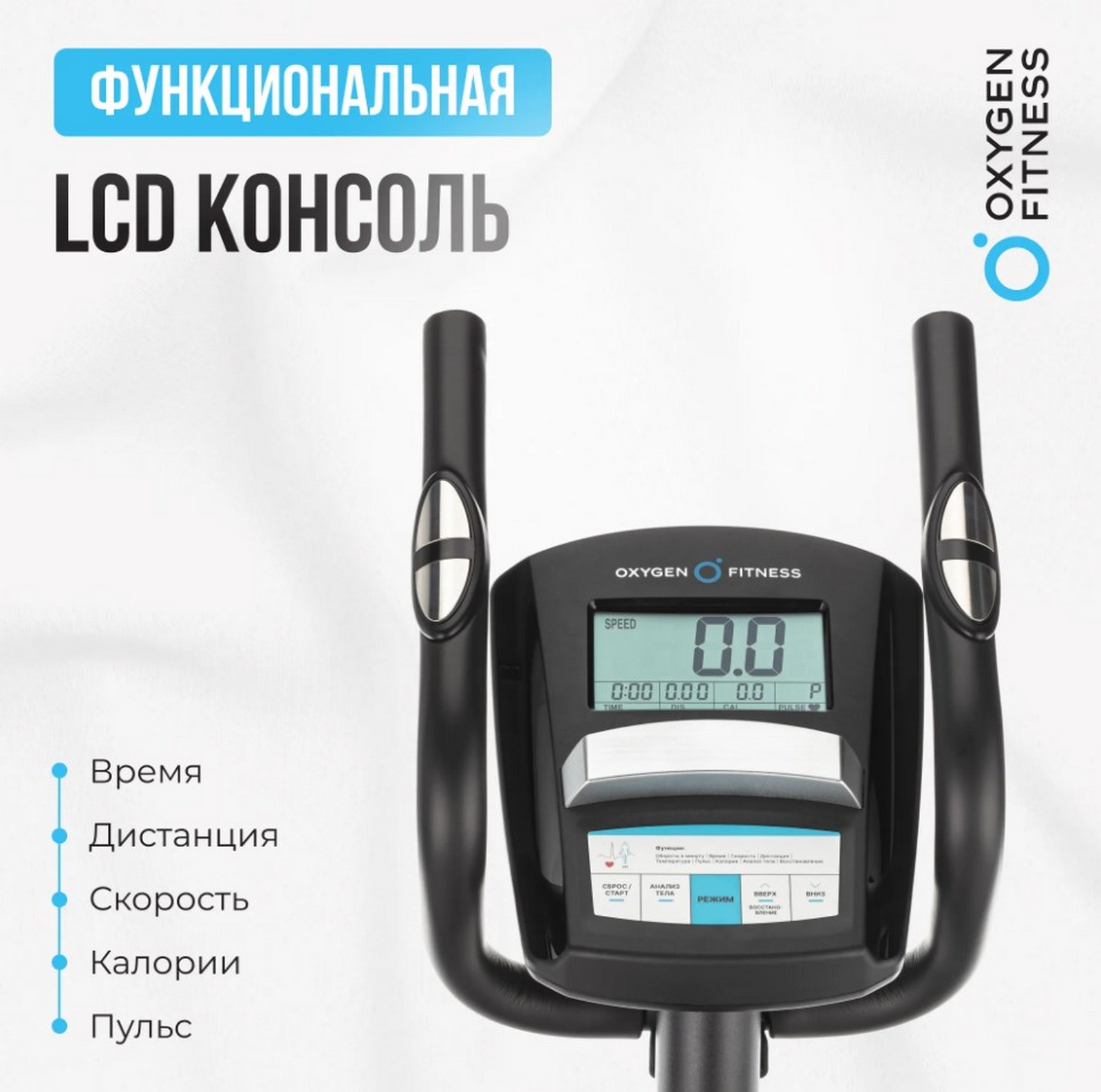 Эллиптический тренажер домашний Oxygen Fitness CADENCE EL 1600_1587