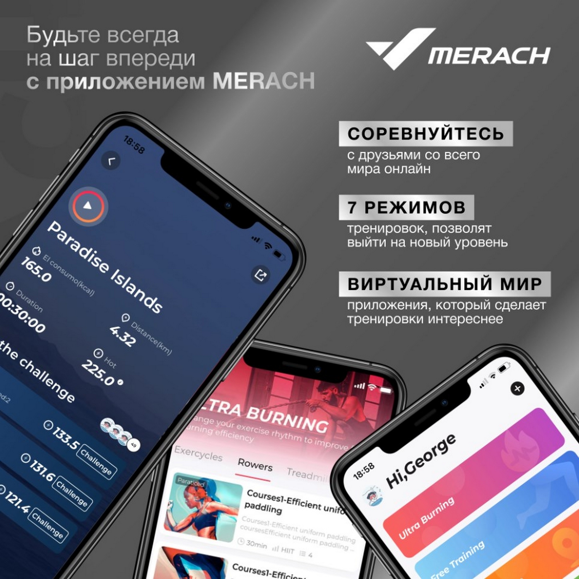 Гребной тренажер домашний MERACH MR-950W1Z 2000_2000