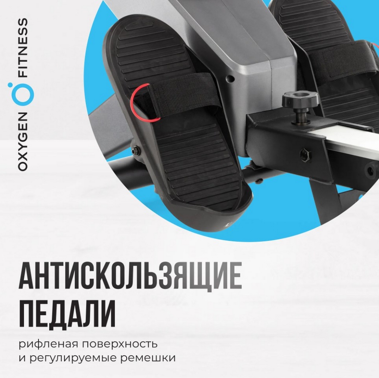 Гребной тренажер домашний Oxygen Fitness AIRBORNE 1280_1279