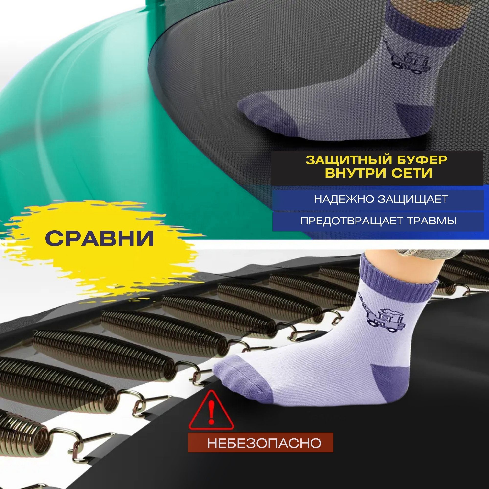 Батут с защитной cеткой Perfetto Sport Premium Moving 6", d180см, зеленый 2000_2000