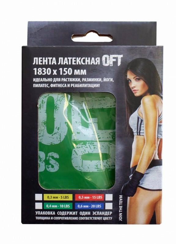 Лента латексная Original Fit.Tools FT-LBND-1830-04 576_800